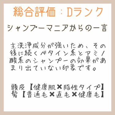 パーフェクトビューティ モイストダイアン エクストラシャイン シャンプー/トリートメント/ダイアン/シャンプー・コンディショナーを使ったクチコミ（3枚目）