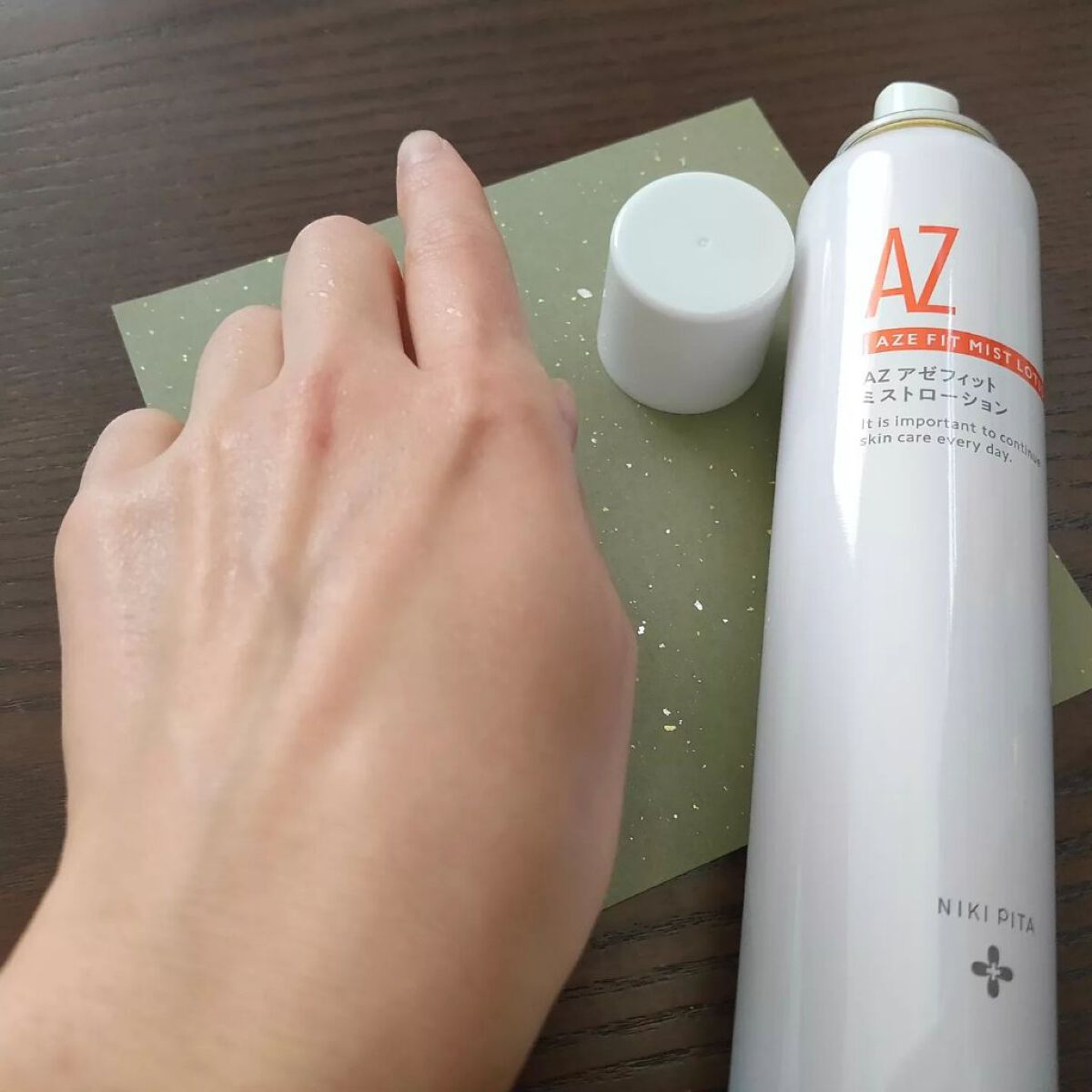 AZ アゼフィットスポッツ/NIKI PITA/フェイスクリームを使ったクチコミ(4枚目)