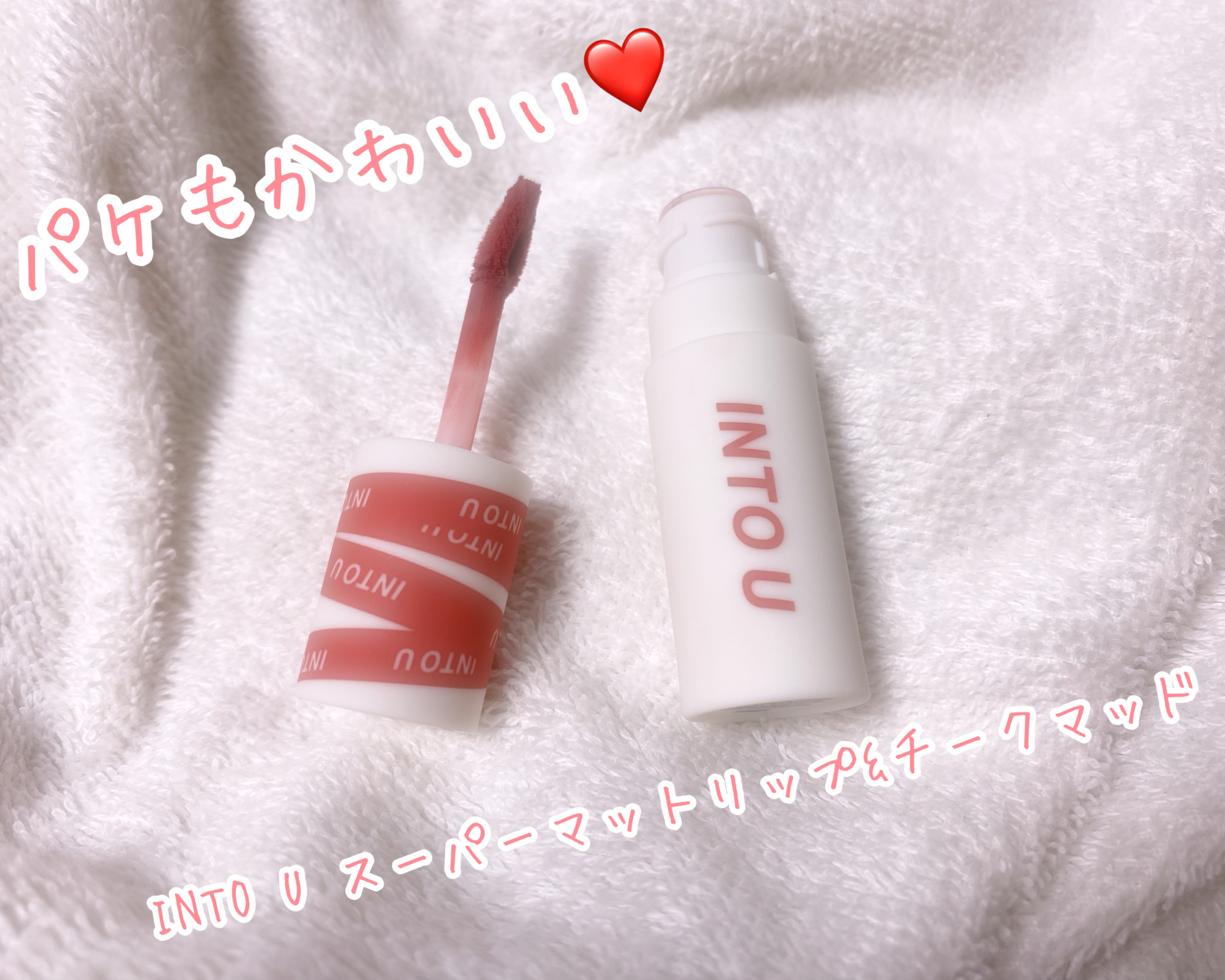 リップスリーピングマスク/LANEIGE/リップバームを使ったクチコミ（2枚目）