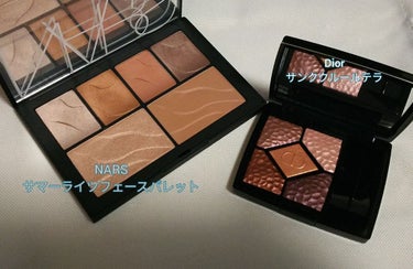 サマーライツ フェースパレット/NARS/アイシャドウパレットを使ったクチコミ（2枚目）