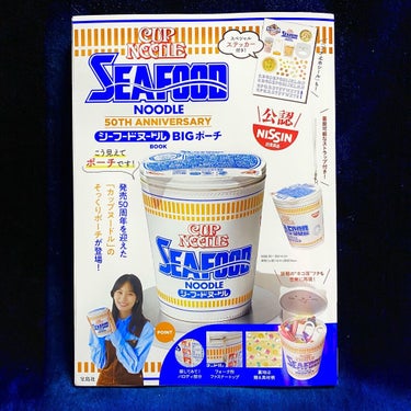 ほたて🐚フォロバ(投稿ある方) on LIPS 「🦐🐟🍜こう見えてポーチです🍜🐟🦐日清食品公認シーフードヌードル..」（4枚目）