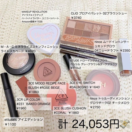 プロ アイ パレット/CLIO/アイシャドウパレットを使ったクチコミ(2枚目)