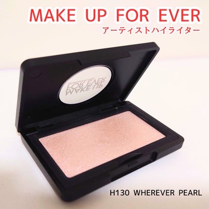 アーティスト ハイライター/MAKE UP FOR EVER/パウダーハイライトを使ったクチコミ(1枚目)