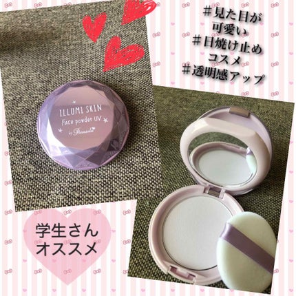 パラソーラ イルミスキン フェイスパウダー UV/ナリスアップ/プレストパウダーを使ったクチコミ(2枚目)