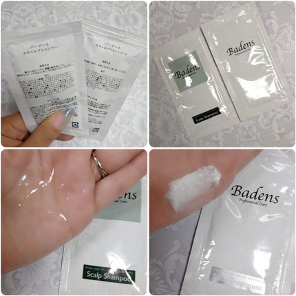 スキャルプシャンプー/Badens/市販シャンプーを使ったクチコミ(2枚目)