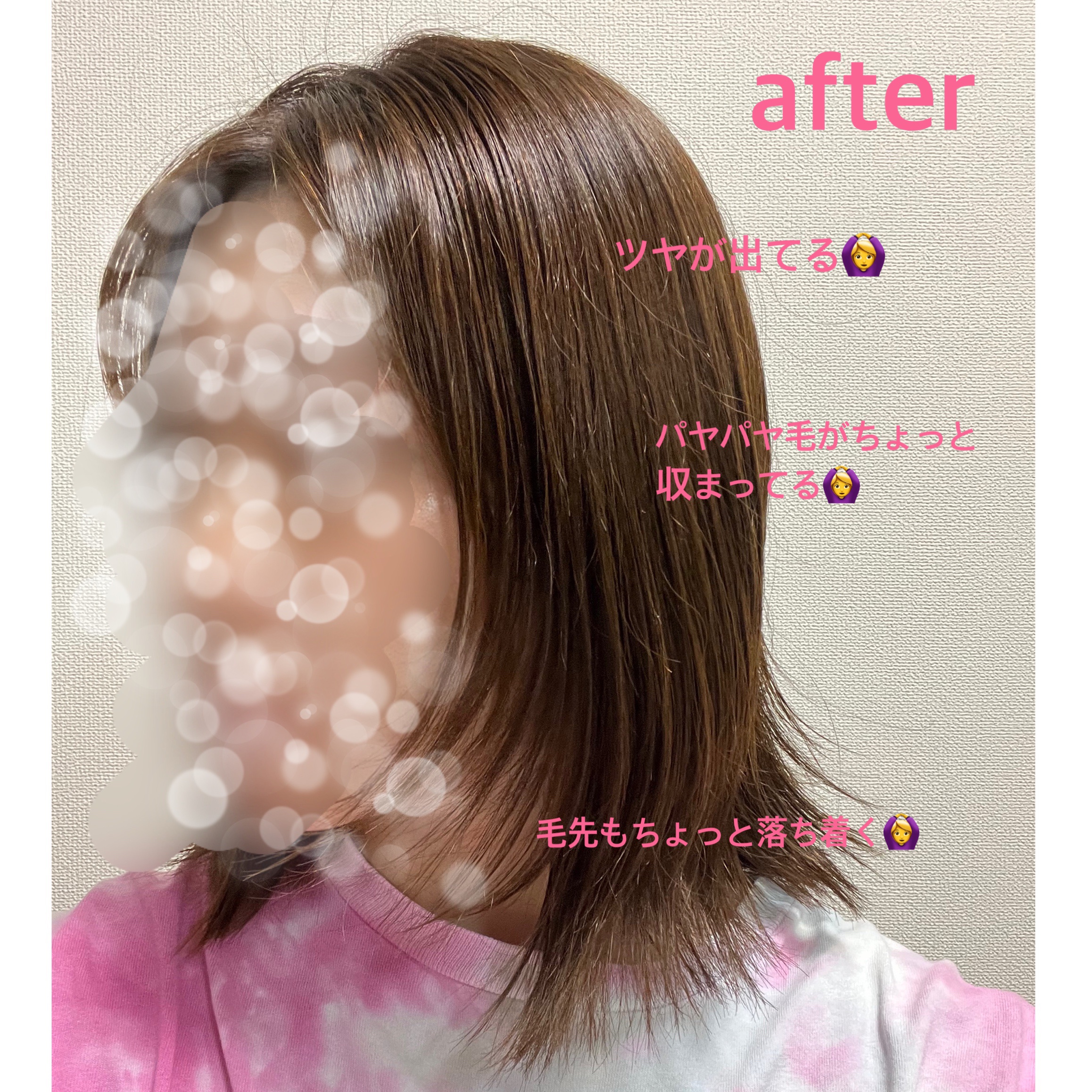 エルセーヴ リスインテンス スムースオイルエッセンス/ロレアル パリ/ヘアオイルを使ったクチコミ（3枚目）