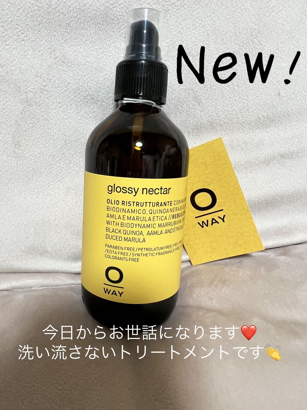 OWAY(オーウェイ) glossy nectarのクチコミ「︎ ☑︎OWAYオーウェイglossy nectar

多分これで合ってる( ˆ꒳​ˆ; )
.....」（1枚目）
