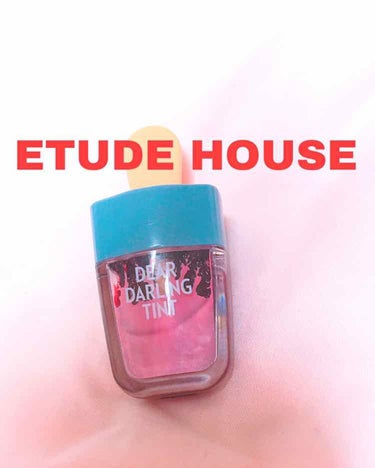 ディアダーリン ウォータージェルティント （アイスティント）/ETUDE/口紅を使ったクチコミ（1枚目）