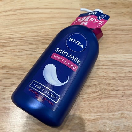 スキンミルク(しっとり)/ニベア/ボディミルクを使ったクチコミ(1枚目)