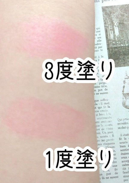 ウォーターリップ トーンアップCC/メンソレータム/リップクリームを使ったクチコミ(2枚目)