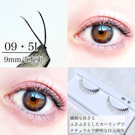 ハッピーリム アイラッシュ インディビジュアル/THE TOOL LAB/つけまつげを使ったクチコミ(4枚目)