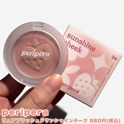 インク ポケット シャドウ パレット(AD)/PERIPERA/アイシャドウパレットを使ったクチコミ(5枚目)