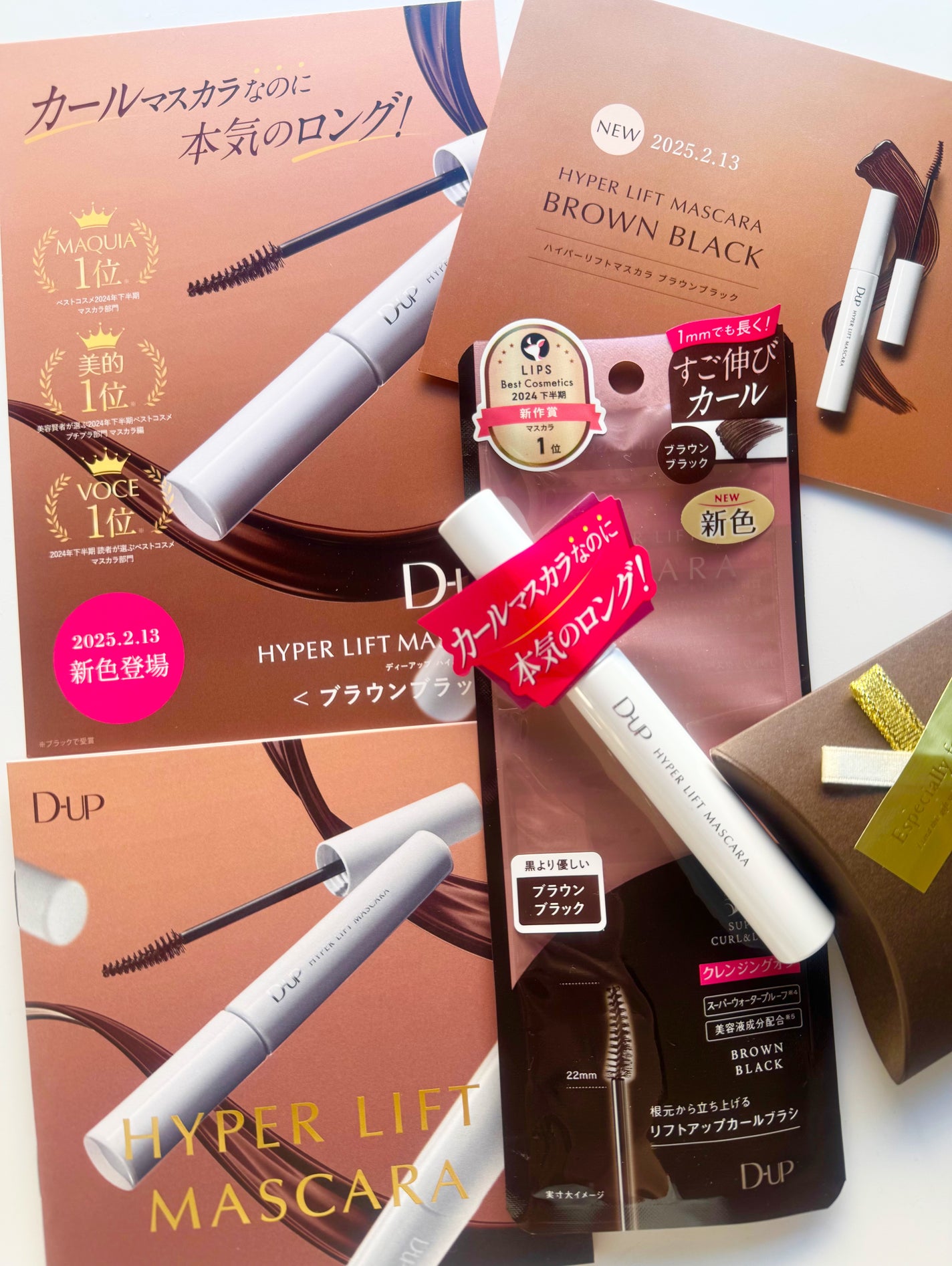 ハイパーリフトマスカラ/D-UP/マスカラを使ったクチコミ(4枚目)
