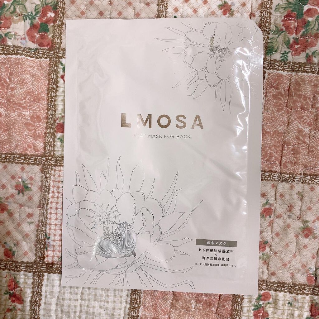 LMOSA背中マスク/LMOSA/その他スキンケアを使ったクチコミ（2枚目）