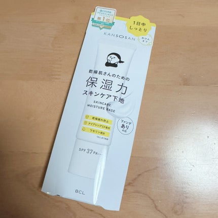乾燥さん 保湿力スキンケア下地 /乾燥さん/化粧下地を使ったクチコミ(1枚目)