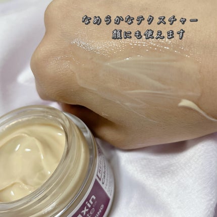 Cemenrete Calcium Intense Cream/Dr.Melaxin/フェイスクリームを使ったクチコミ(4枚目)
