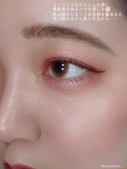 ウルトラフィットセラムクッション #21/jenny house/クッションファンデーションの画像