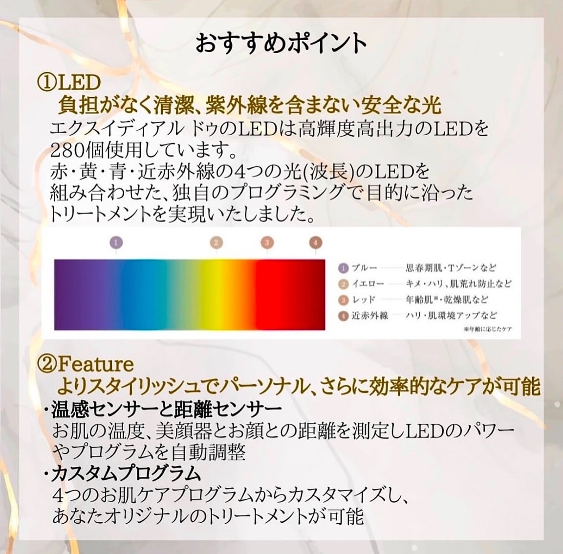 LED美容器 エクスイディアル/美顔器・マッサージを使ったクチコミ(5枚目)