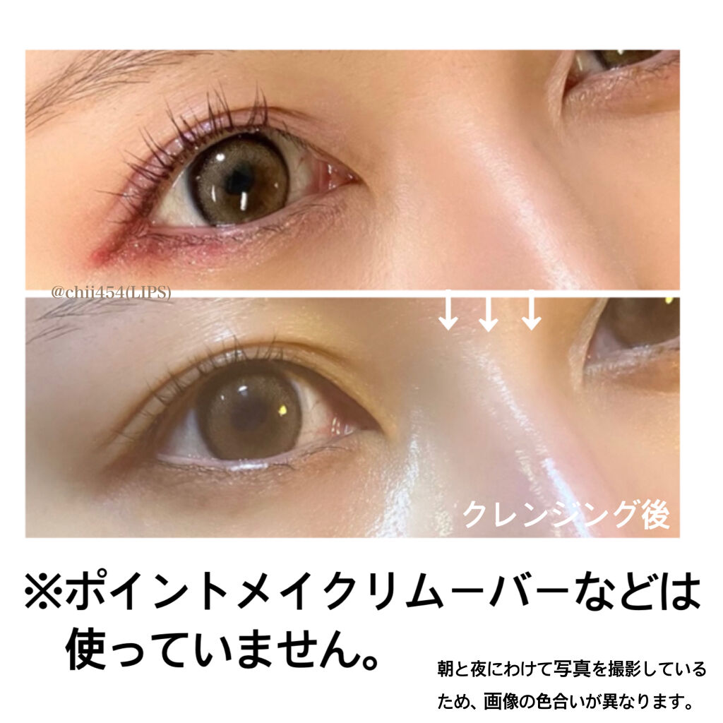 夢みるバーム 海泥スムースモイスチャー/ロゼット/クレンジングバームを使ったクチコミ（2枚目）