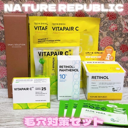 レチノールパンテノール10プロテクティブアンプル/ネイチャーリパブリック/美容液を使ったクチコミ(1枚目)