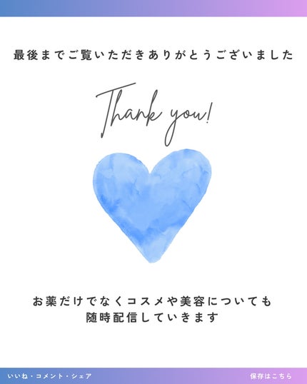 りりみーだ | コスメ×薬剤師 on LIPS 「肌トラブルの一つ、クマについて今日は書いていきますクマがひどい..」(7枚目)