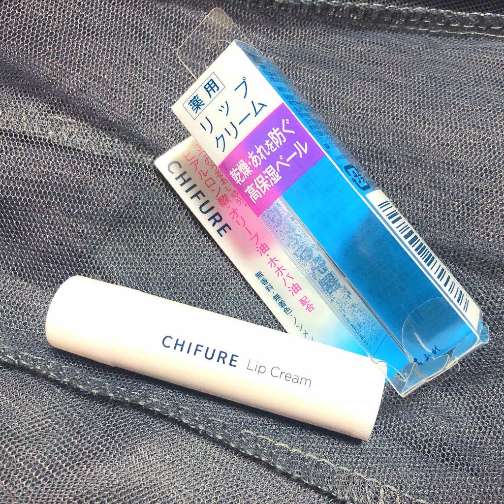 リップ クリーム/ちふれ/リップクリームを使ったクチコミ(1枚目)