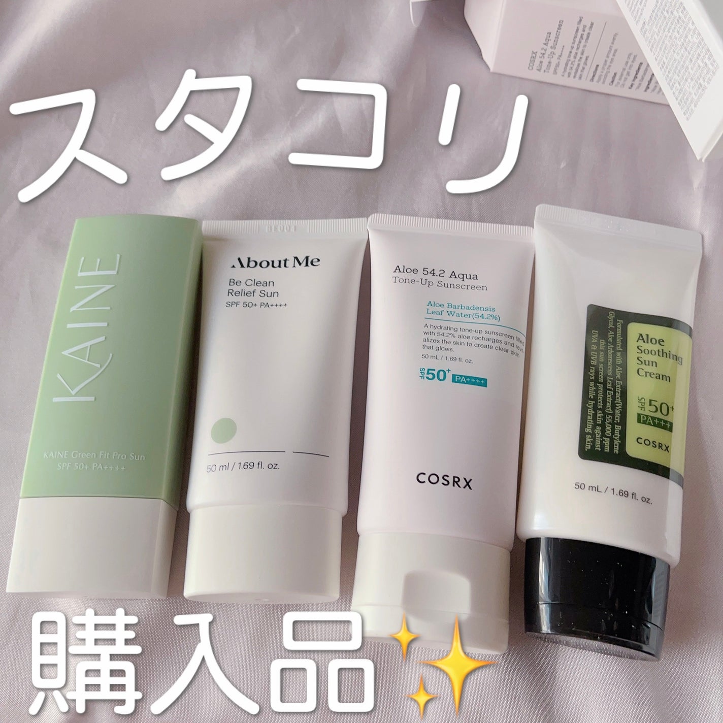 mioðð¿ïž on LIPS ãã¹ã¿ã³ãªè³Œå
¥åâšæ¥çŒãæ¢ã4çš®é¡ð§Žãªããšã€ãã³ãã§å
šå100å..ãïŒ1æç®ïŒ