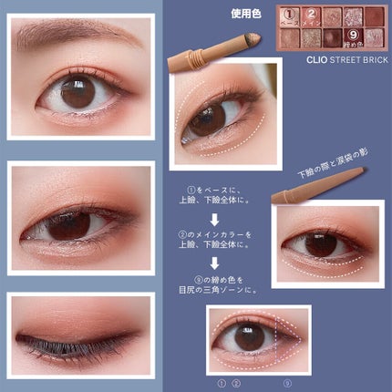 スパークルクリエイター 002 ミルクティ&オレンジフィズ /BLEND BERRY/ジェルアイライナーを使ったクチコミ(2枚目)