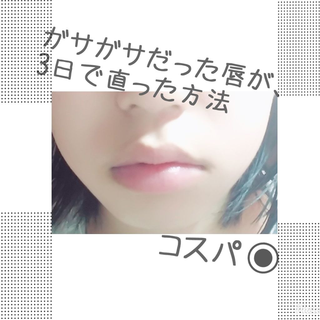 オリジナル ピュアスキンジェリー/ヴァセリン/ボディクリームを使ったクチコミ(1枚目)