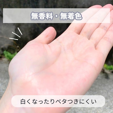 ぽち on LIPS 「#PR《N1usアルムミスト50ml》をご提供頂きました┈┈┈..」(7枚目)