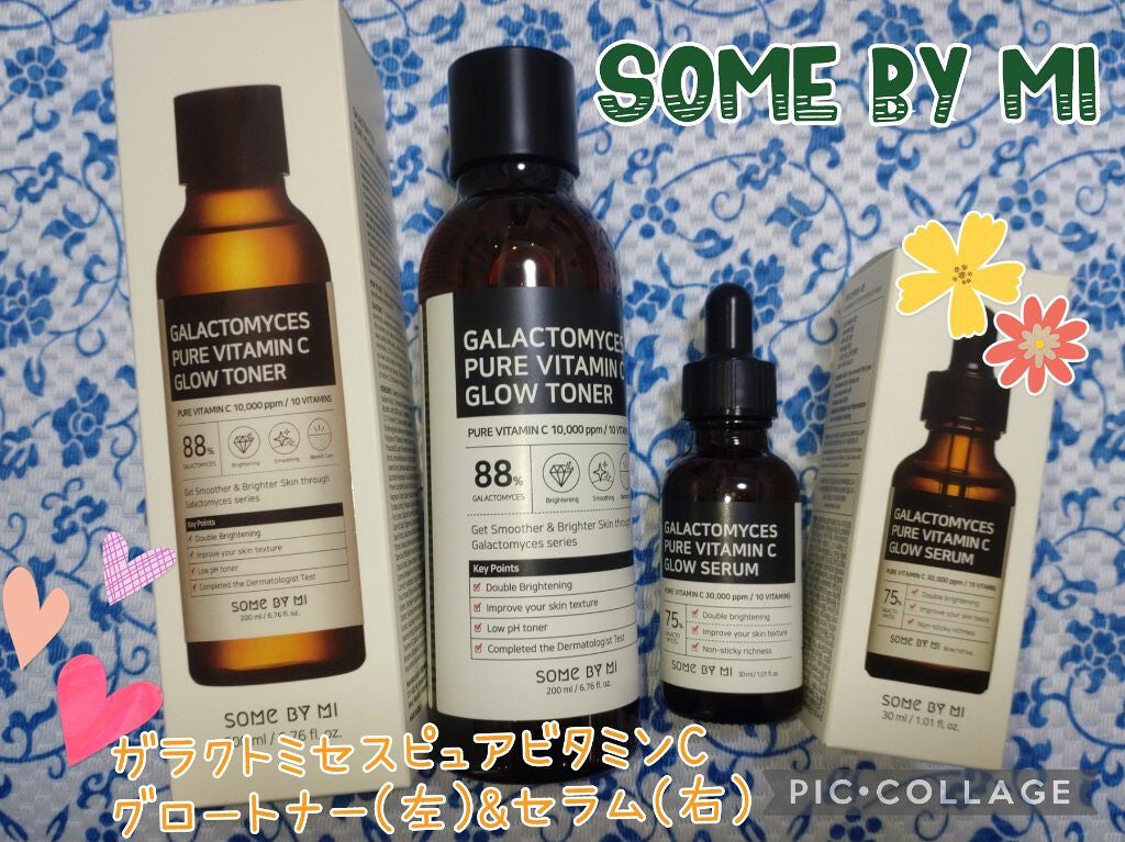 ガラクトミセスピュアビタミンCグロートナー/SOME BY MI/化粧水を使ったクチコミ(1枚目)
