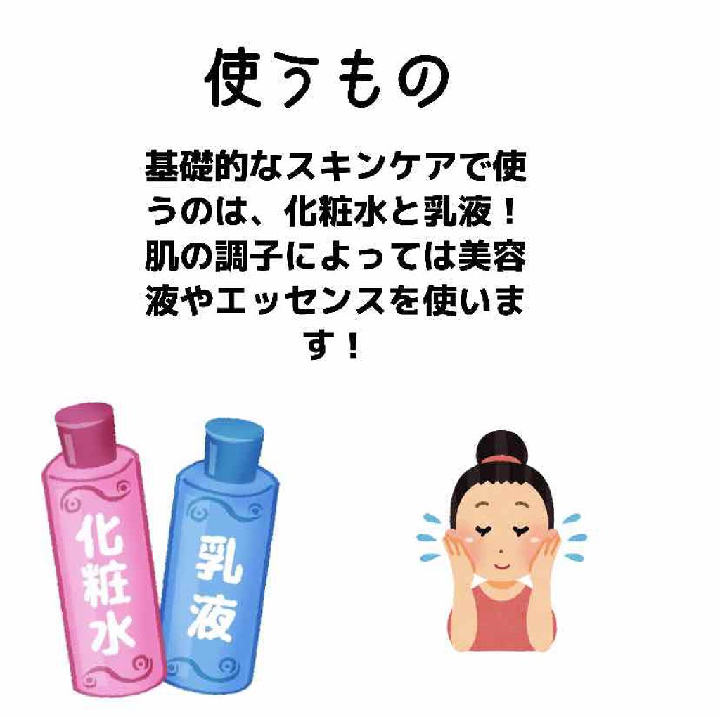 ハトムギ化粧水(ナチュリエ スキンコンディショナー R )/ナチュリエ/化粧水を使ったクチコミ(2枚目)