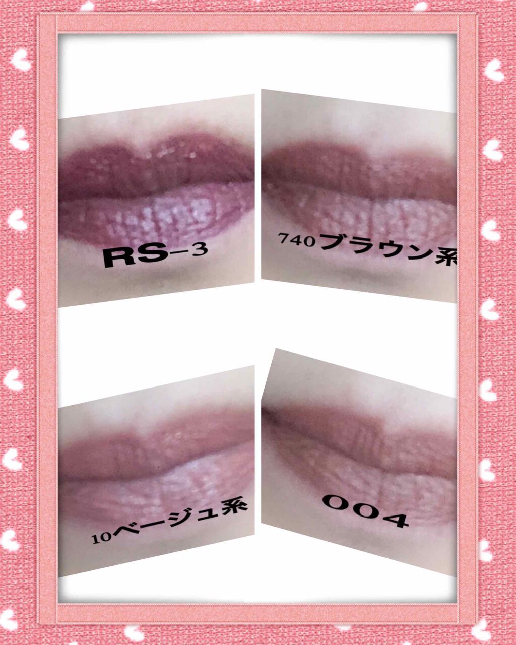 エグザジェレート リップライナーペンシル/リンメル ロンドン/リップライナーを使ったクチコミ(3枚目)