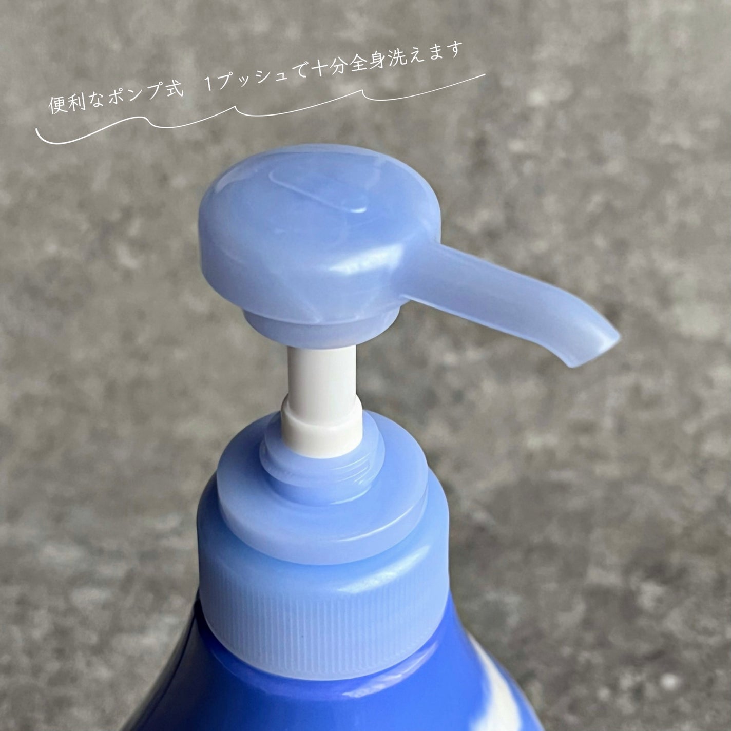 エンジェルスキン ボディウォッシュ サボン&ブーケの香り/ニベア/ボディソープを使ったクチコミ(4枚目)