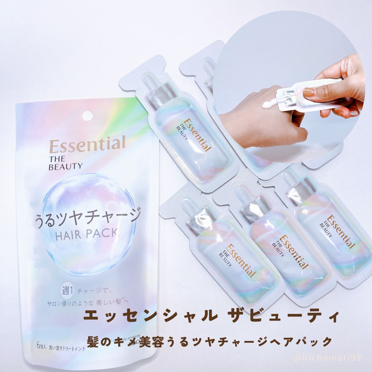 クロノビューティ カラーオンUV/アリィー/日焼け止めクリームを使ったクチコミ(3枚目)