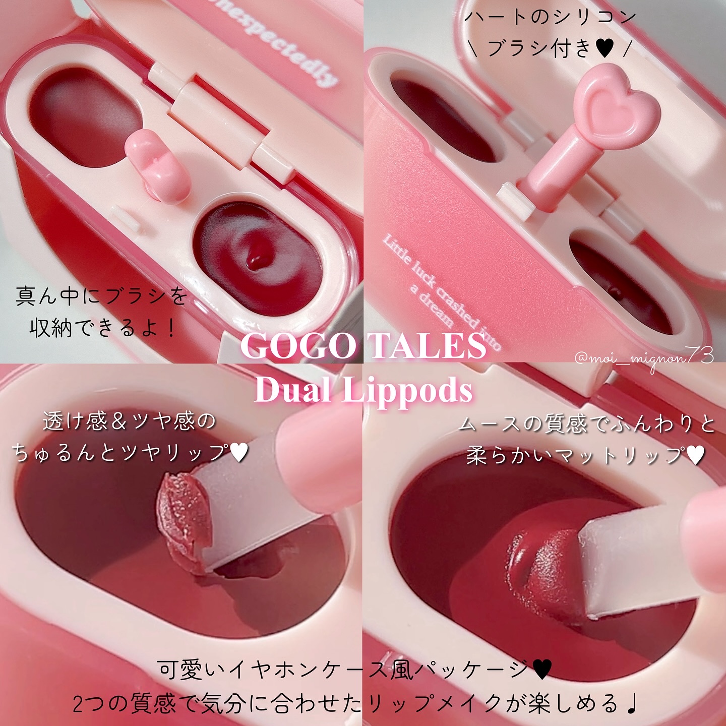 を使ったクチコミ（2枚目）