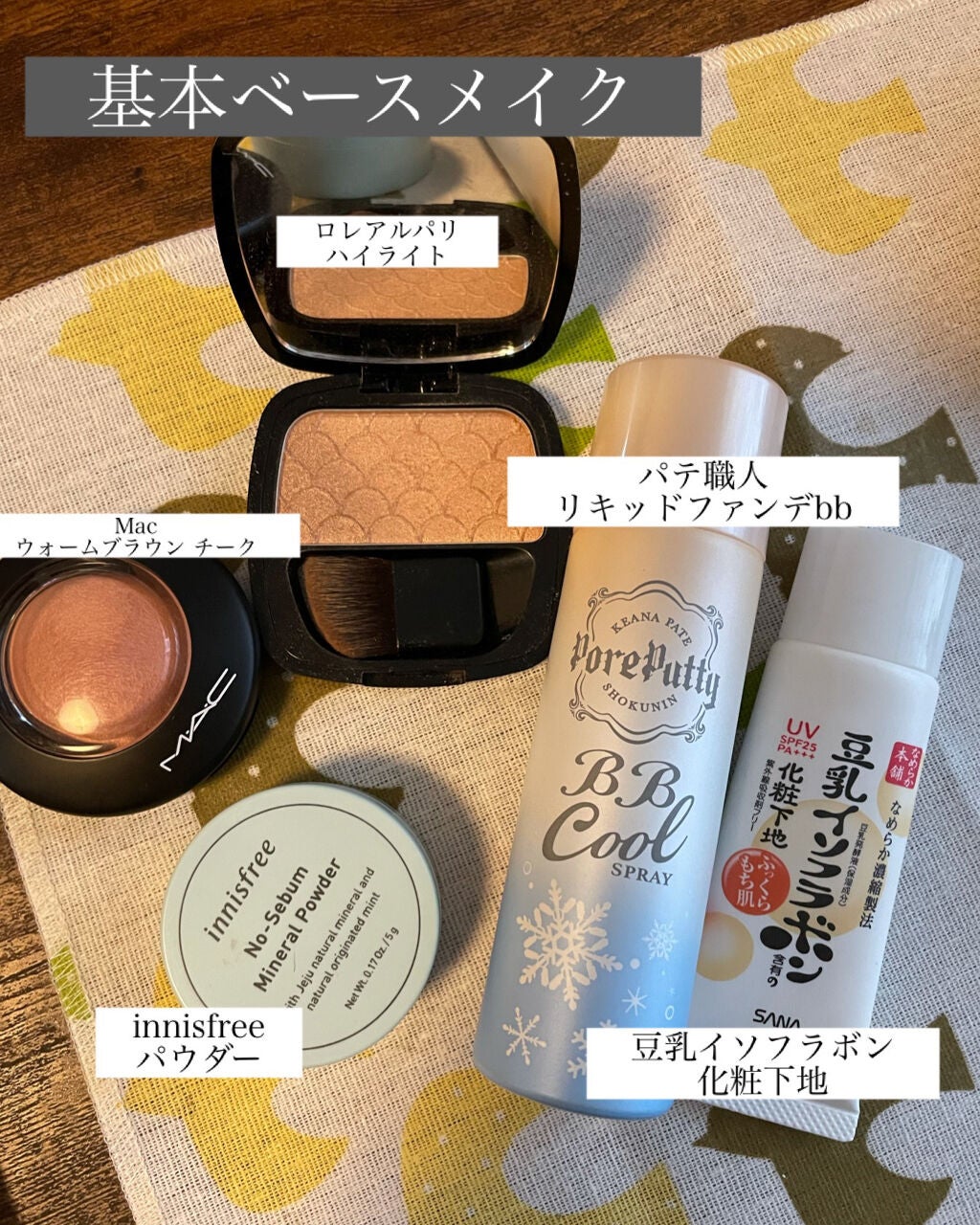 スキニーリッチシャドウ/excel/アイシャドウパレットを使ったクチコミ(4枚目)