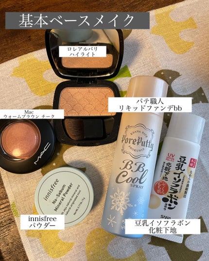 スキニーリッチシャドウ/excel/アイシャドウパレットを使ったクチコミ(4枚目)