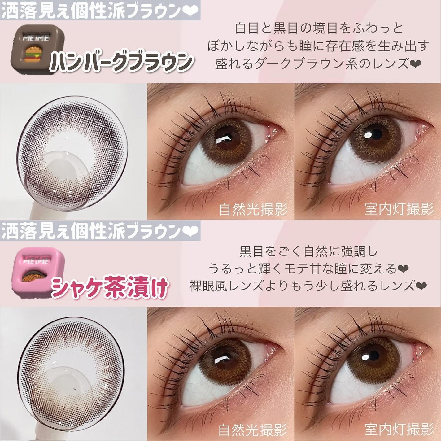 メイメ!/LARME/カラーコンタクトレンズを使ったクチコミ(5枚目)