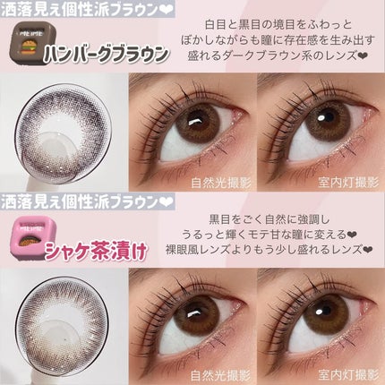 メイメ!/LARME/カラーコンタクトレンズを使ったクチコミ(5枚目)