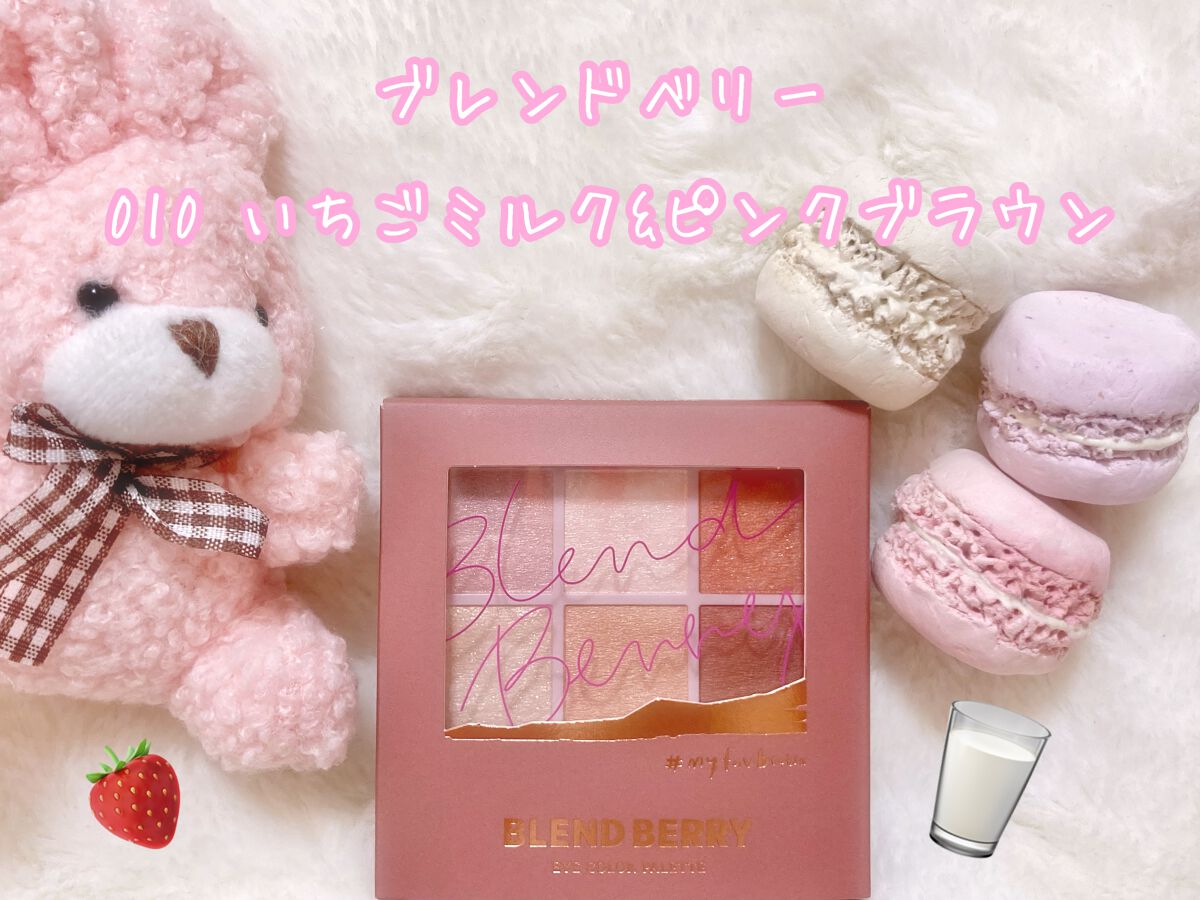 ãªãŒã©ã¯ãªãšã€ã·ã§ã³/BLEND BERRY/ã¢ã€ã·ã£ããŠãã¬ããã䜿ã£ãã¯ãã³ãïŒ1æç®ïŒ