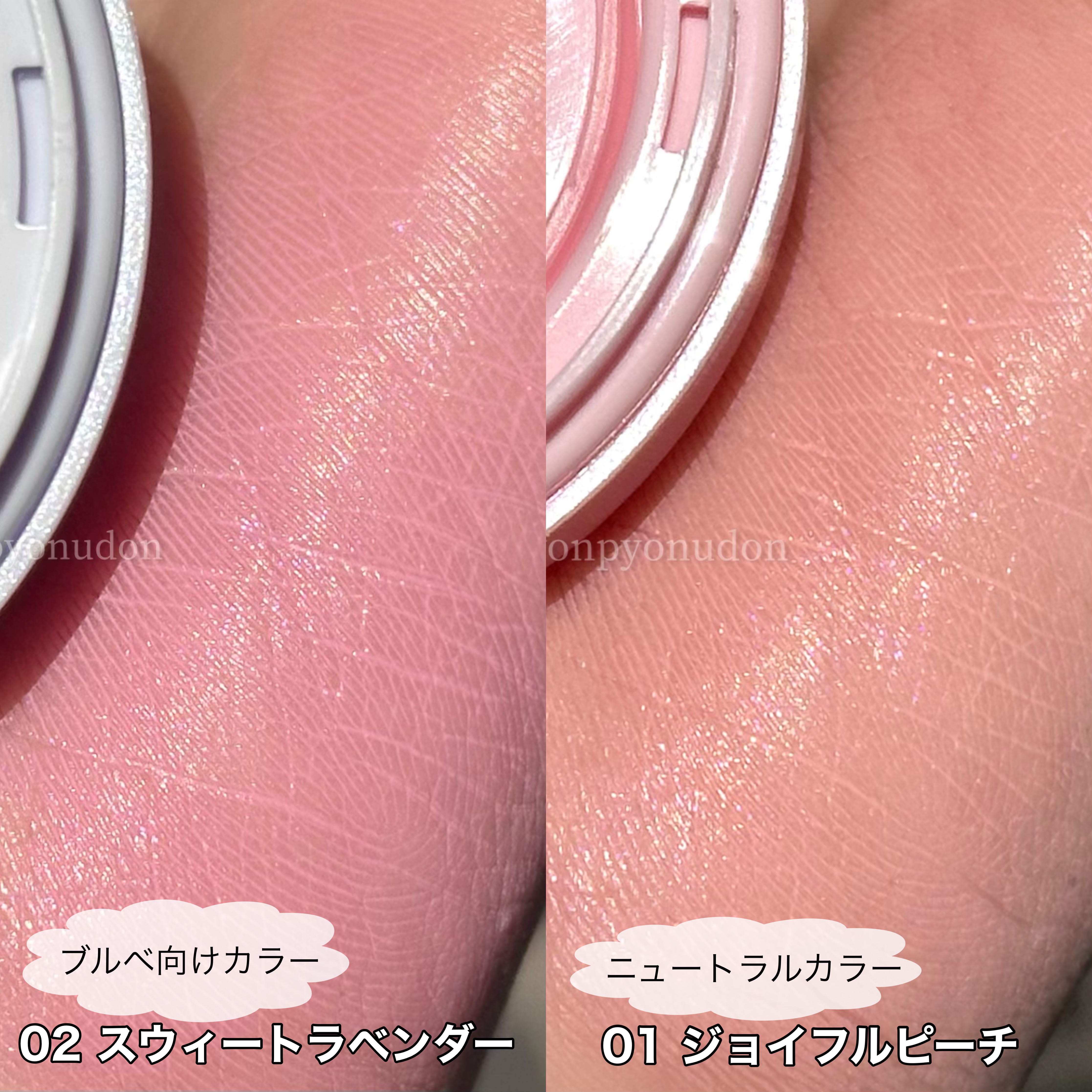 スーパーマットリップ＆チークマッド/INTO U/口紅を使ったクチコミ（3枚目）