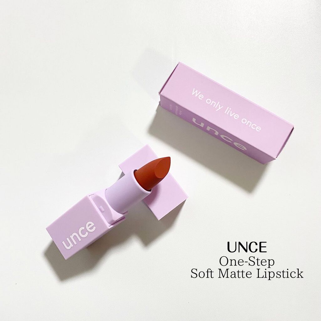 ワンステップソフトマットリップスティック/unce/口紅を使ったクチコミ（1枚目）