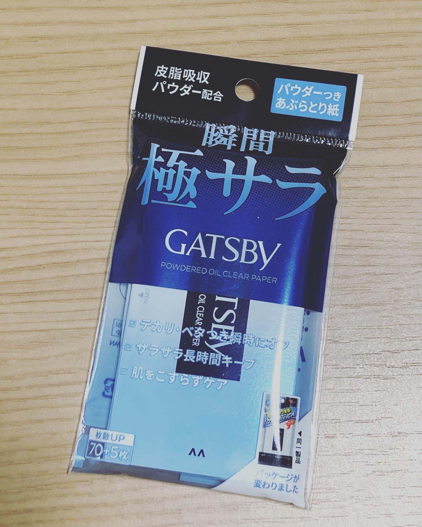 パウダーあぶらとり紙/ギャツビー/あぶらとり紙を使ったクチコミ（1枚目）