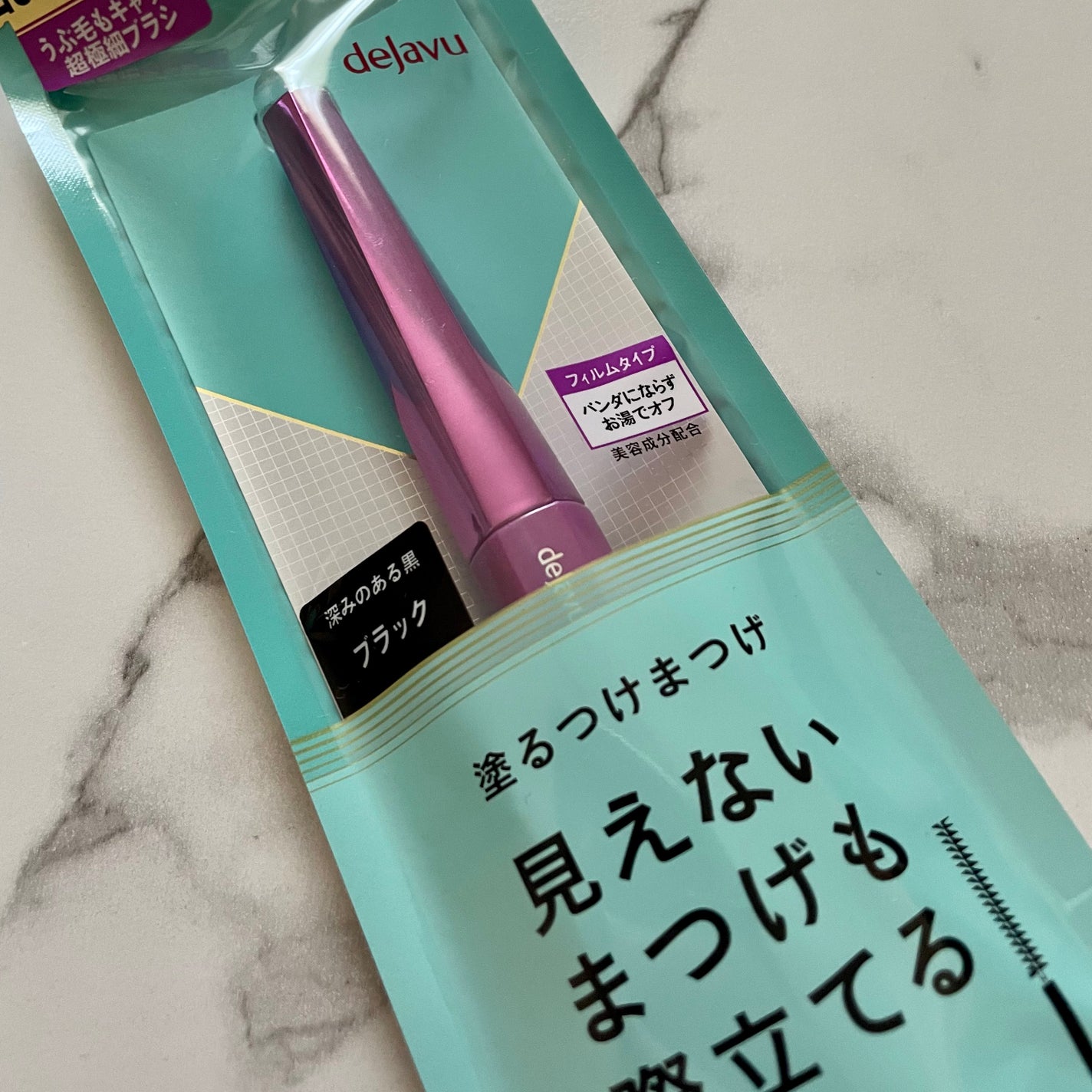 「塗るつけまつげ」自まつげ際立てタイプ/デジャヴュ/マスカラを使ったクチコミ(2枚目)