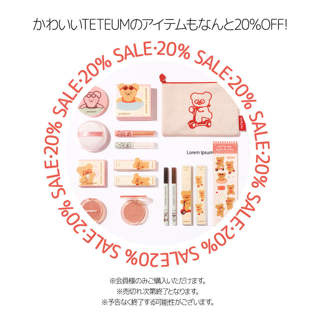 シュガー トゥインクル リキッド グリッター/PERIPERA/グリッターを使ったクチコミ（3枚目）