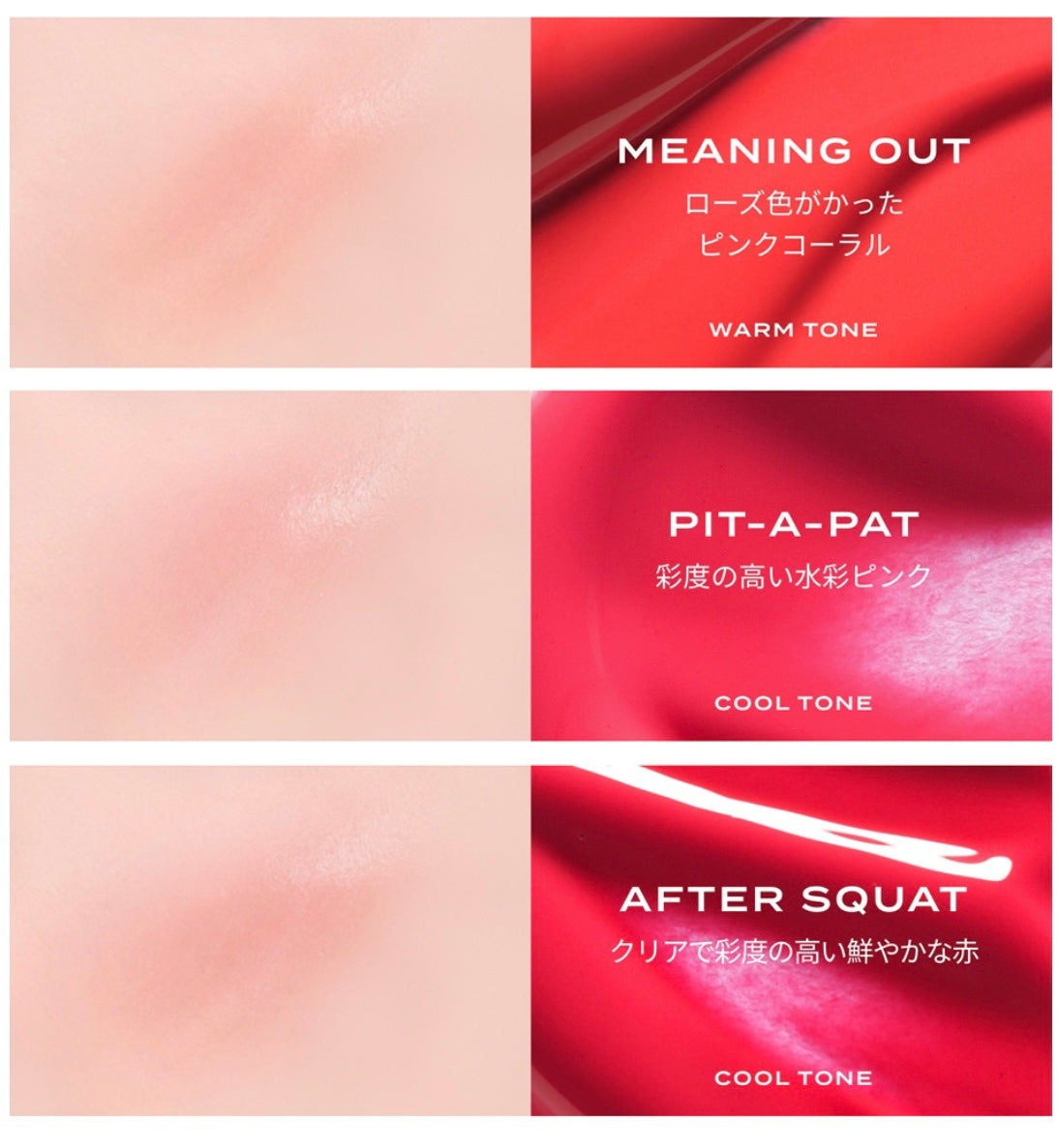 カラーセラム/FEEV/リキッドチークを使ったクチコミ(3枚目)