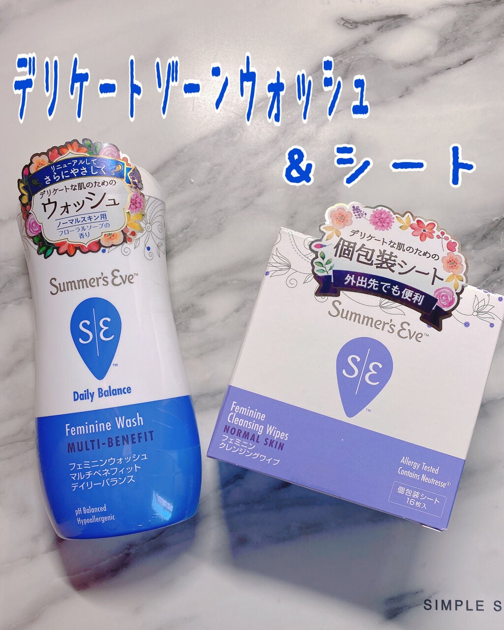 フェミニンクレンジングワイプ ノーマルスキン/Summer's Eve(サマーズイブ)/デリケートゾーンケアを使ったクチコミ(1枚目)