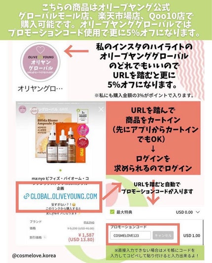 パンテノールシカブレミッシュアンプルスージングマスク/BIOHEAL BOH/シートマスク・パックを使ったクチコミ(8枚目)