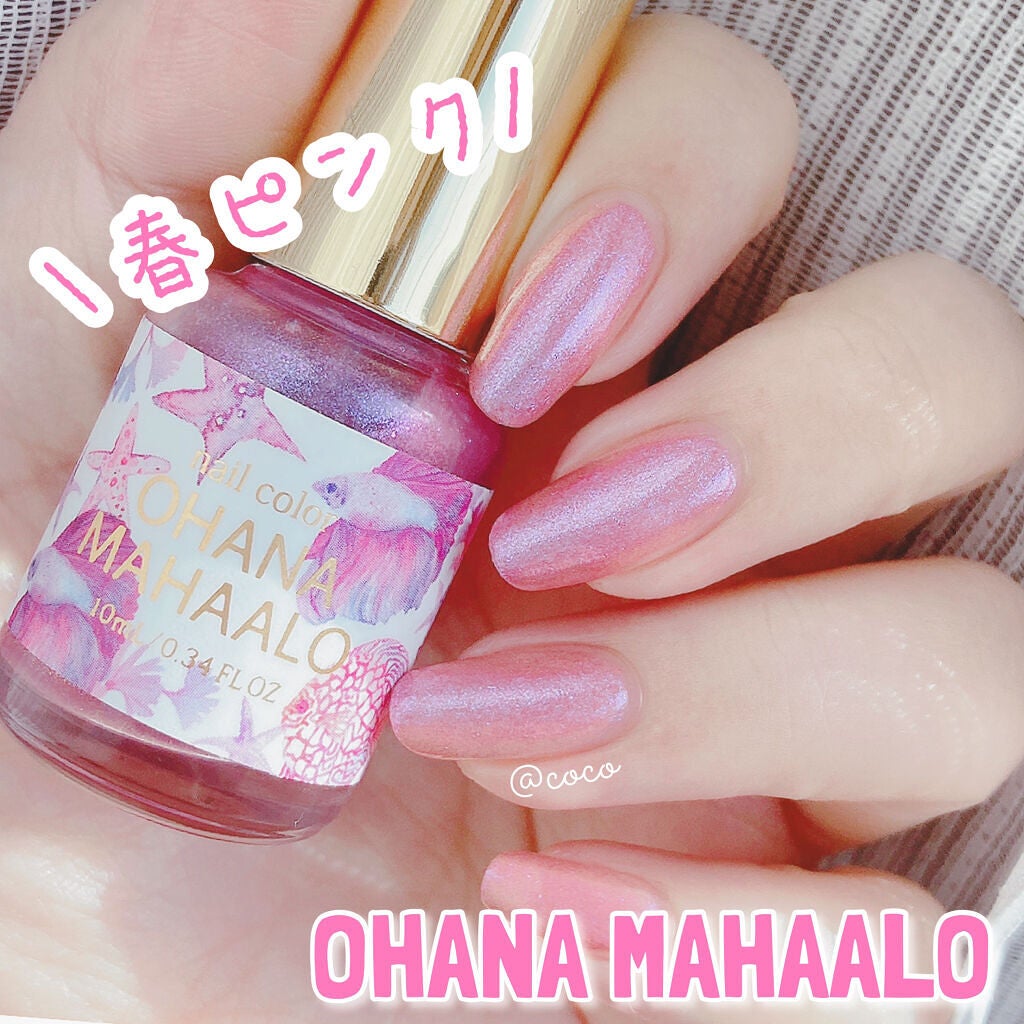 オハナ・マハロ ネイルカラー 〈OH-001〉/OHANA MAHAALO/マニキュアを使ったクチコミ(1枚目)